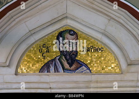 Archway gallery mosaici in ortodossi il Monastero Kykkos, monti Troodos, Cipro del Sud Foto Stock