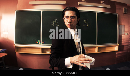 CJ7 Cheung Gong 7 hou Anno : 2008 - Hong Kong Direttore: Stephen Chow Lee Sheung Ching Foto Stock