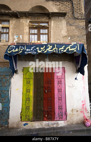 La Città Vecchia, Sanaa, Yemen Foto Stock