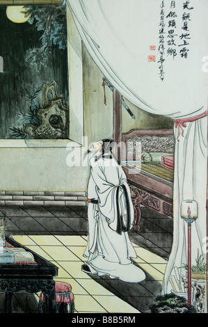 Pittura d'interno tradizionale cinese di una stanza del quartiere dello studioso con letto a baldacchino, finestra aperta con vista sulla luna e pannello illustrativo artistico di testo calligrafico Foto Stock
