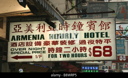 Pubblicità segno per amore hotel in MongKok Hong Kong Aprile 2008 Foto Stock