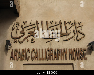 "La calligrafia Araba" Foto Stock