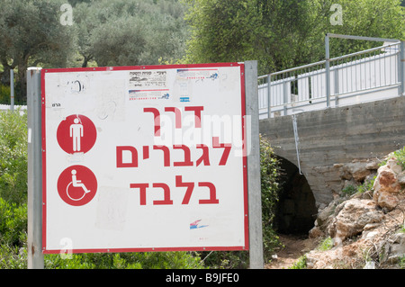 Israele Galilea superiore Amuka la tomba di Yonatan ben Uziel luogo di pellegrinaggio Foto Stock