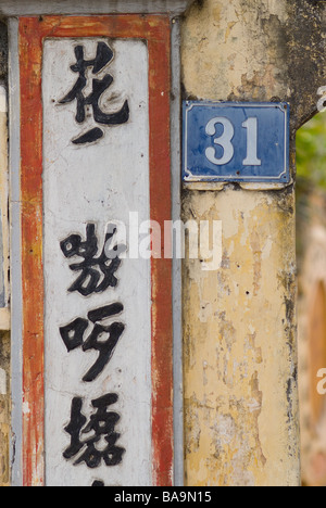 Dettaglio della vecchia porta usurato su un muro giallo in Hanoi Foto Stock