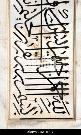 Il testo arabo realizzato a partire da semi pietre preziose intarsiato in marmo bianco. Taj Mahal, Agra, Uttar Pradesh, la Repubblica dell' India. Foto Stock