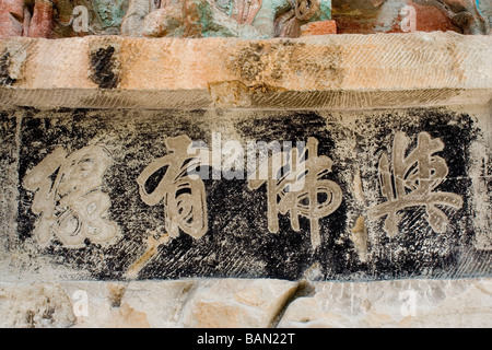 Dazu Rock Carving Grottoe Baodingshan n. 21 grotta Chongqing Cina Asia UNESCO Patrimonio Mondiale del buddismo statua del Buddha arte Foto Stock