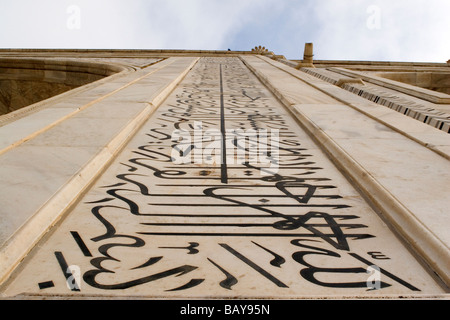 La calligrafia, iscrizioni dal Corano, ornano la facciata del Taj Mahal di Agra, India. Foto Stock