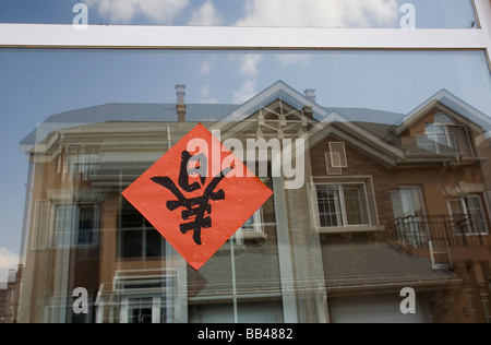 Periferie a Pechino in Cina. Foto Stock