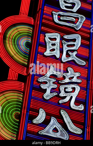 Insegna al neon su Nanjing Road Shanghai China 2009 Foto Stock