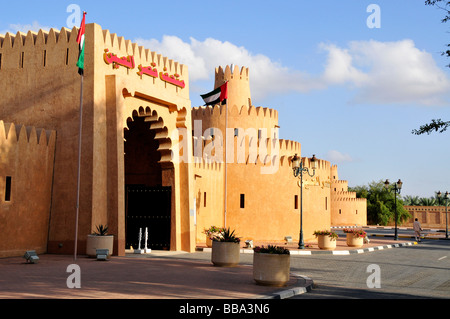 Ingresso di Al Ain Palace Museum e Al Ain, Abu Dhabi, Emirati Arabi Uniti, dell'Arabia, l'Orient, Medio Oriente Foto Stock