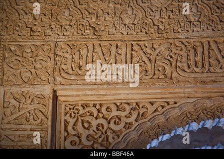 Iscrizione araba nel patio del Cuarto Dorado nell'Alhambra di Granada Spagna Foto Stock