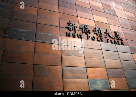 Cina, Pechino. Facciata in bronzo di nuovi poli Plaza a Pechino in Cina. Foto Stock