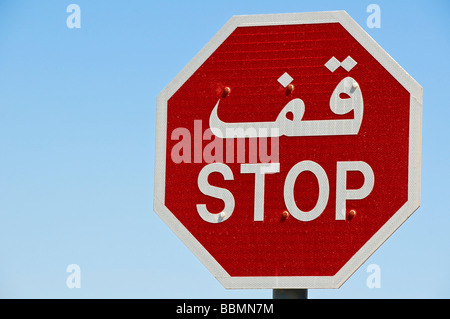 Segno di stop in lingua araba Dubai Foto Stock