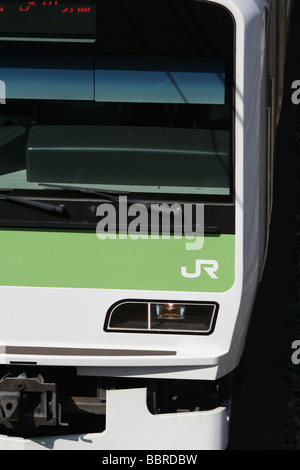 La JR Yamanote treno da vicino Foto Stock