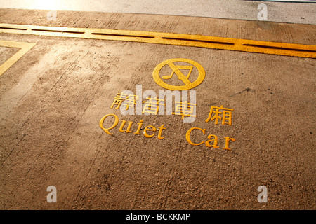 Cina Hong Kong segno di MTR s tranquilla mezzi di auto Foto Stock