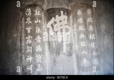 Calligraphy carving nella caverna Gushan Yongquan tempio, Fuzhou, provincia del Fujian, Cina Foto Stock