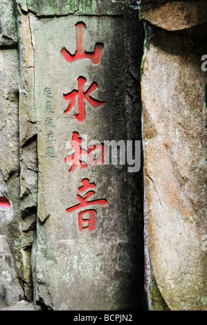 La calligrafia della pietra che intaglia nel Gushan Yongquan tempio, Fuzhou, provincia del Fujian, Cina Foto Stock