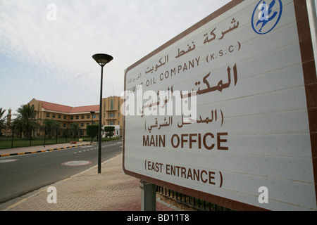 Kuwait Oil Company Ufficio principale segno segnaletica Foto Stock