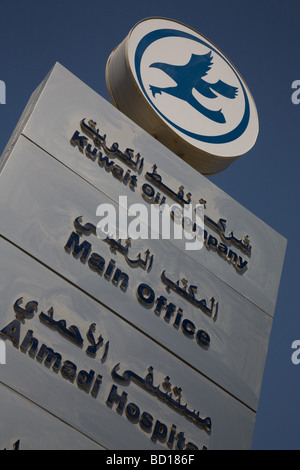 KUWAIT OIL COMPANY SEGNO UFFICIO PRINCIPALE Foto Stock