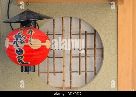 Finestra di bambù con lamp tipica in corrispondenza di un ingresso di casa nel quartiere di Gion, Kyoto, Giappone, Asia Foto Stock