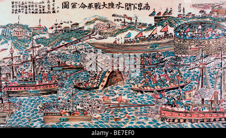 Cinese battaglia navale di scena - le navi e le piccole barche impegnate in una battaglia in una baia vicino a Fort Foto Stock