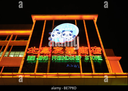 Due Pandas visualizzato presso il Beijing Friendship Store, Pechino CN Foto Stock