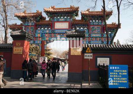 Il Tempio dei Lama a Pechino, Cina Foto Stock
