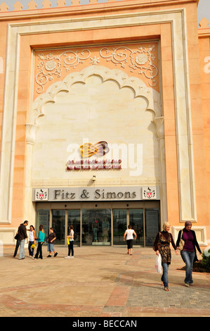 Portale di ingresso del Centro commerciale Ibn Battuta, Shopping Mall, Dubai, Emirati Arabi Uniti, in Arabia, in Medio Oriente, Orient Foto Stock