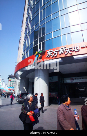 Banca di Cina in Oriental Plaza, Wangfujing, Pechino, Cina Foto Stock