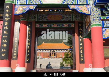 Tempio Chongsheng nella città di Dali, nella provincia dello Yunnan in Cina e Asia Foto Stock