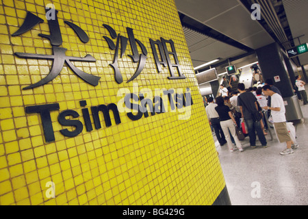 Pendolari in Stazione MTR di Tsim Sha Tsui, Kowloon, Hong Kong, Cina, Asia Foto Stock