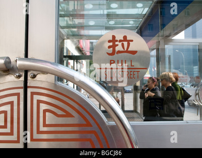 Ingresso alla nuova strada di seta shopping mall a Beijing in Cina famosa per il conveniente e knock off prodotti di marca. Foto Stock