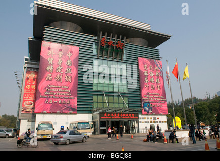 La nuova strada di seta shopping mall a Beijing in Cina famosa per il conveniente e knock off prodotti di marca. Foto Stock