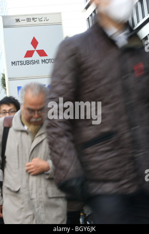 Mitsubishi Motor Corp. HQ, Tokyo, Giappone, il Martedì, Febbraio 5th, 2008. Foto Stock