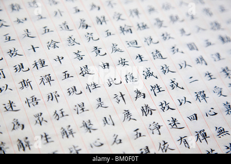 La calligrafia cinese, caratteri tradizionali a Foguangshan monastero, Foguangshan, Repubblica di Cina e Taiwan, in Asia Foto Stock
