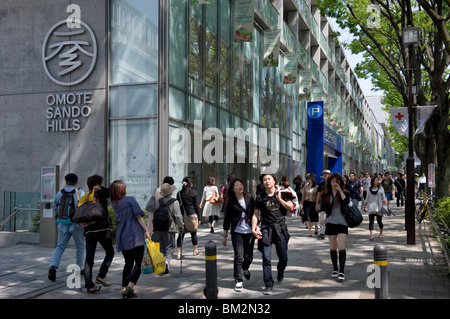 Omotesando Hills Shopping center nel lussuoso quartiere di vendita al dettaglio di Tokio Shibuya, Tokyo, Giappone Foto Stock