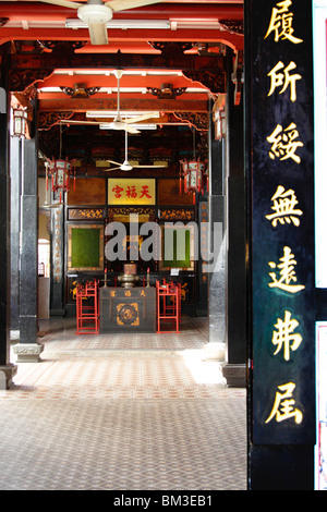 Un ingresso di un tempio cinese in Malacca, Malesia Foto Stock