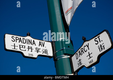 Spadina Avenue e d'arcy Street English-Chinese street sono i segni che si vede nella Chinatown di Toronto Foto Stock