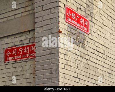 Incrocio di due strade dell'hutong di Pechino, Cina Foto Stock