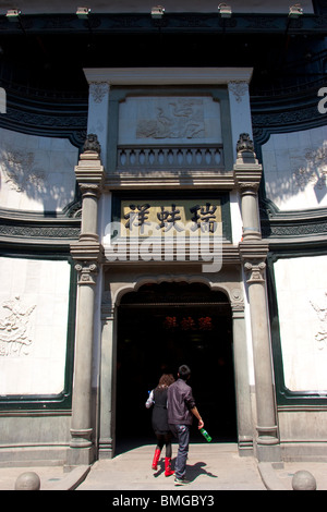 Seta Ruifuxiang Store, Dashilan Shopping Street, Qianmen Street, Pechino, Cina Foto Stock