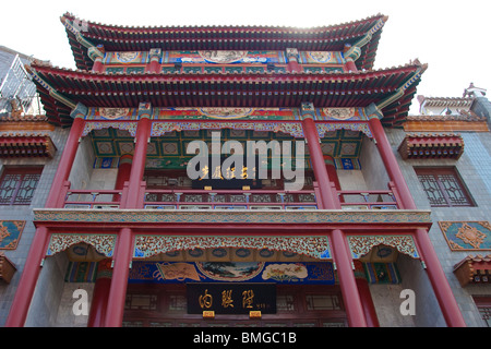 Tendere Lianshen scarpe store, Dashilan Shopping Street, Qianmen Street, Pechino, Cina Foto Stock