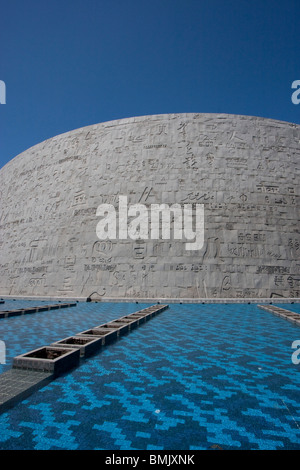 Piscina e scolpito a mano la parete di granito con pietre della Bibliotheca Alexandrina, la moderna biblioteca di Alessandria, Alessandria Foto Stock