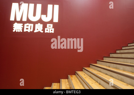 Il Muji flagship store nel quartiere di Yurakucho della Tokyo, Giappone. Martedì 27 aprile 2010. Foto Stock