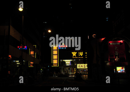 Di notte colpo al neon del tesoro dorato lago Ristorante per banchetti, nella parte posteriore del mercato occidentale, Sheung Wan, Hong Kong Foto Stock