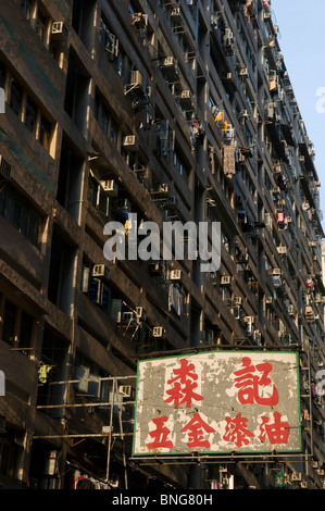 Gli edifici di vecchia costruzione in stazione Yaumatei Kowloon Hong Foto Stock