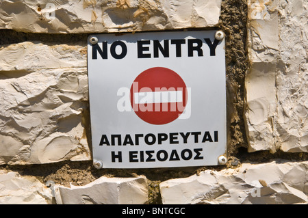 Nessuna voce greco bilingue Lingua Inglese segno sul muro di casa a Kassiopi Corfù Grecia GR Foto Stock