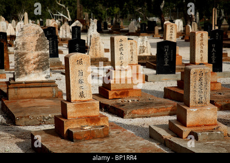 Il cimitero giapponese di Broome, Australia Foto Stock