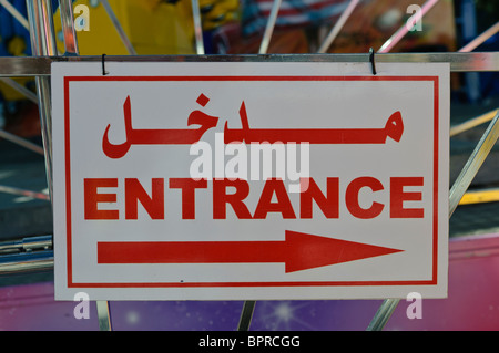 Cartello bilingue in inglese e arabo dicendo "Ingresso" con una freccia Foto Stock