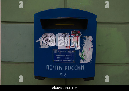 Postbox Nevsky Prospekt street central st Pietroburgo Russia Europa Foto Stock