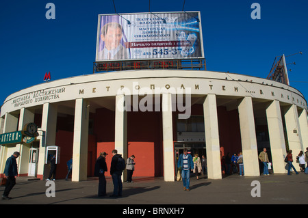 VDNKh stazione della metropolitana di Mosca Russia Europa Foto Stock